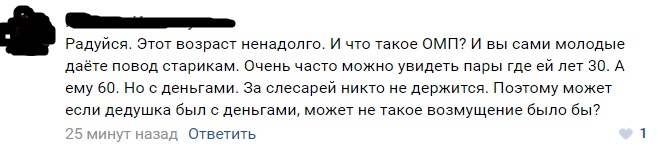 ДЕД ПОД ПОЛТОС СХВАТИЛ ЗА ЗАДНИЦУ ДЕД ПОД ПОЛТОС СХВАТИЛ ЗА ЗАДНИЦУ