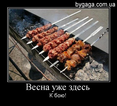 Поднимаем настроение! Весна! Поднимаем настроение! Весна!