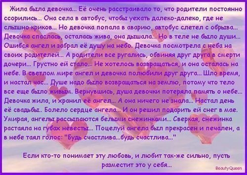 Проза про слово любовь Проза про слово любовь