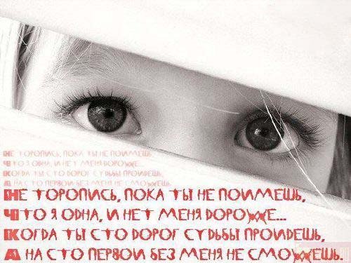 Е не торопится к нам со