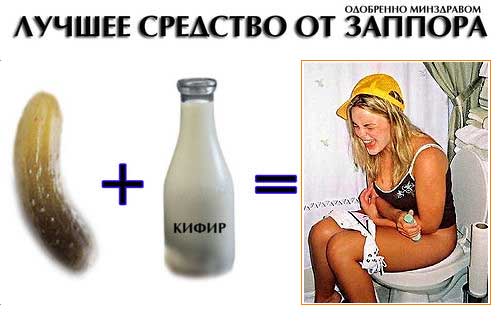 Что делать от запора люди помогите