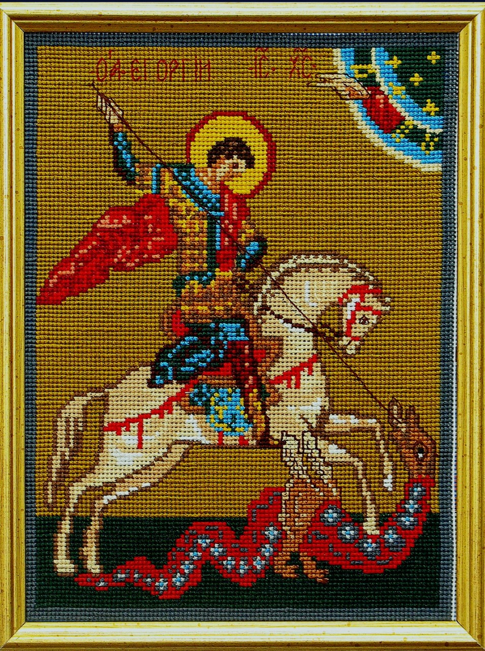 Вышивка иконы георгий победоносец схемы Вышивка иконы георгий победоносец схемы