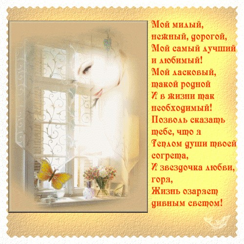 Открытки бабушек и дедушек Открытки бабушек и дедушек