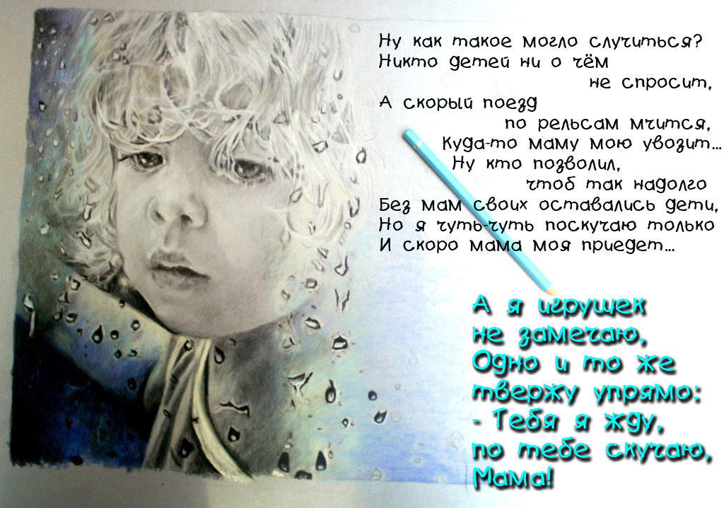 Стих так ненадолго Стих так ненадолго