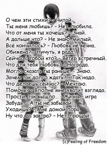 Первый взгляд стих Первый взгляд стих
