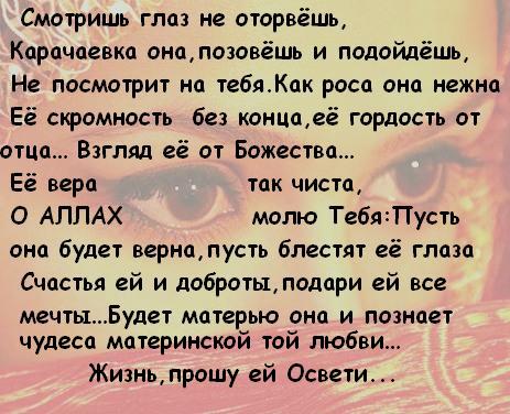 Стих про брата от сестры трогательные которого нет Стих про брата от сестры трогательные которого нет