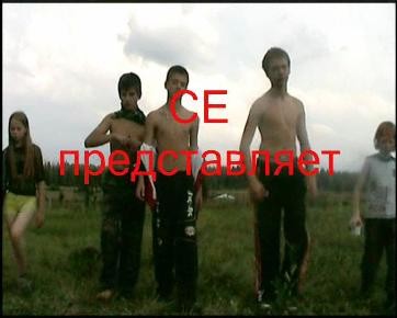 Детские программы Школы Выживания Детские программы Школы Выживания