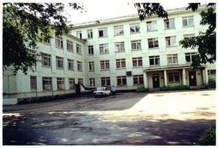 Медицинский центр в г раменском