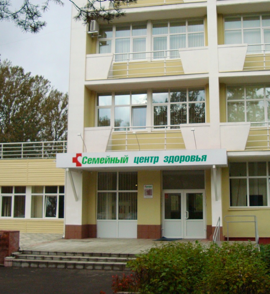 Приморская детская больница мариуполь