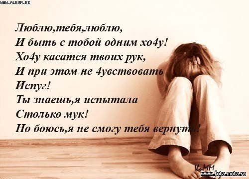 Статусы о любви со смыслом любимому Статусы о любви со смыслом любимому