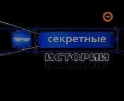 Тайны дальних миров Тайны дальних миров