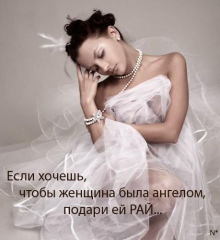 женские секреты