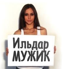 Ильдар с днем рождения открытки 68