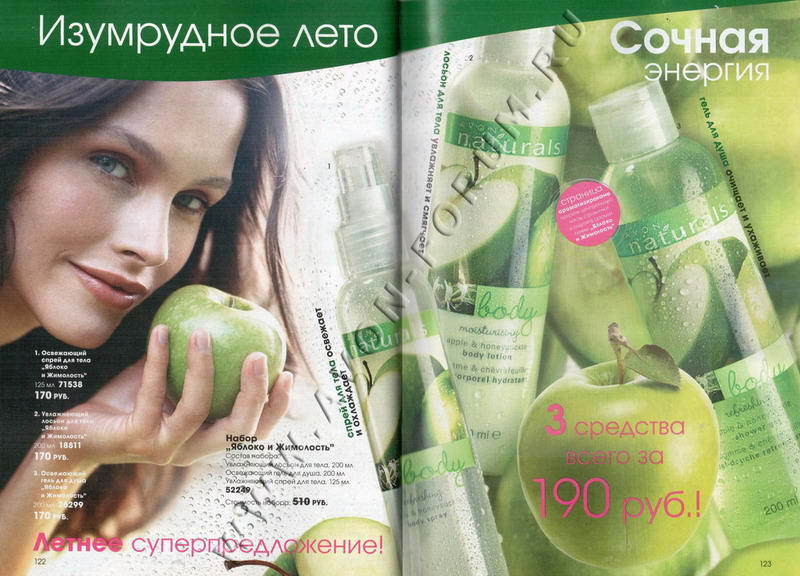 photos of girls for dating эйвон №71577 photos of girls for dating эйвон № 71576