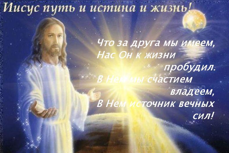 Скачать песню подайте христа ради