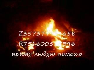 Taran FINAL rus Taran FINAL rus