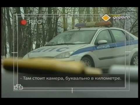 Наказание без преступления Наказание без преступления