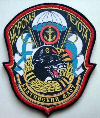 Тату морской пехоты балтийский флот Тату морской пехоты балтийский флот