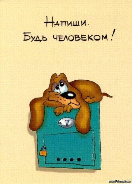 Открытки я скучаю сережа 876