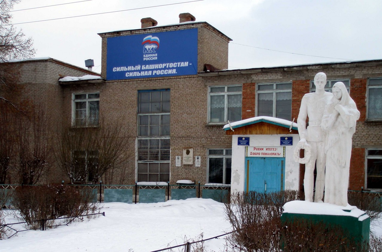 Альшеевский район роддом Альшеевский район роддом