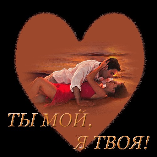 Открытки мальчик мой Открытки мальчик мой