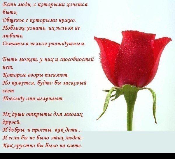 Комплименты поздравления для женщины с днем рождения Комплименты поздравления для женщины с днем рождения