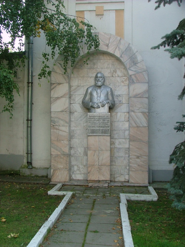 Больницы в г пушкин