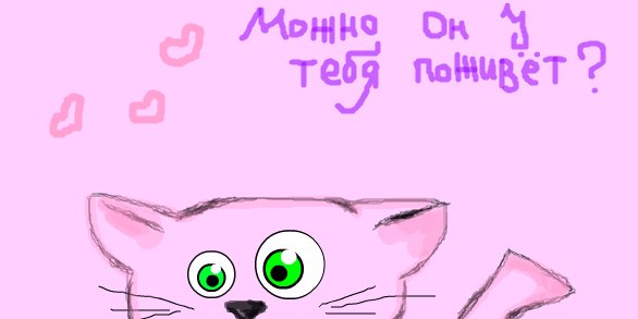 Дарья Колдина - Аппликация с детьми 3-4 лет. Конспекты занятий - стр 1 Генератор схем фенечек с именами - 3 ребенка