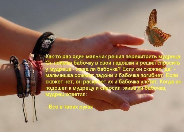 Стих в руках то телефон не мой ее Стих в руках то телефон не мой ее