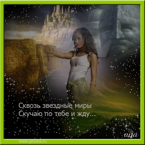 Я так скучаю в новый год без тебя Я так скучаю в новый год без тебя