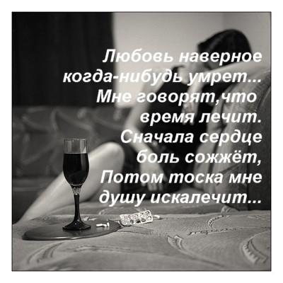 Сценарий к отчетному концерту творческих коллективов Сценарий к отчетному концерту творческих коллективов