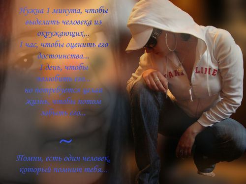 Открытки при разлуке Открытки при разлуке