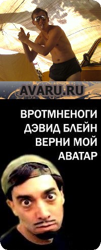 Цитаты дэвид блейн 167