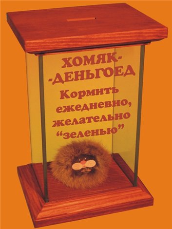 Что подарить стих прикол Что подарить стих прикол