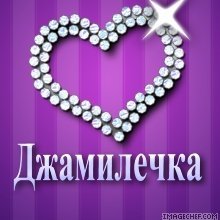 Поздравления с днем кадрового работника Поздравления с венчанием - fo