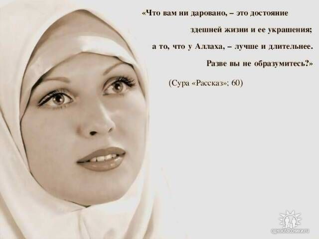 Мусульманский сонник. видеть себя беременной 1