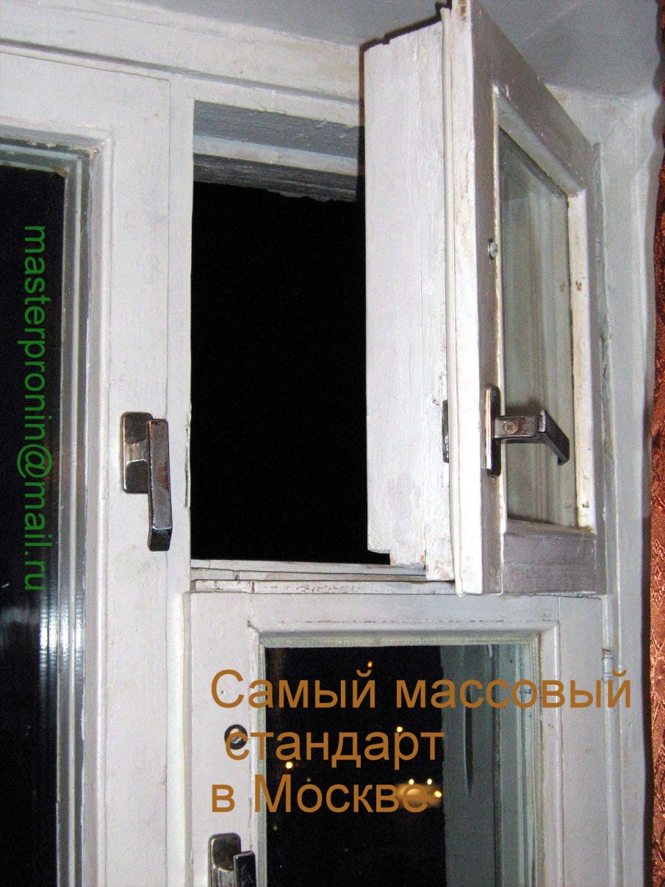 Как сделать форточку в глухом окне