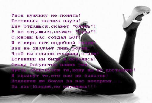 Стих муж не понимает Стих муж не понимает