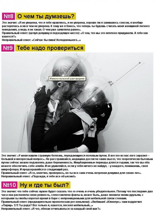 ������-������� �����������