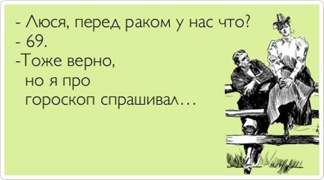 Веселые Аткрытки с текстом