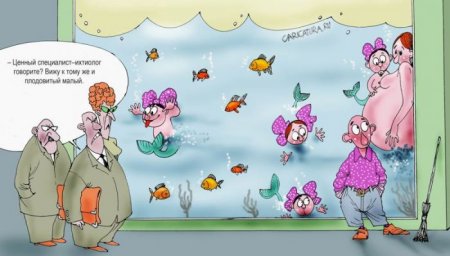 Карикатуры на среду