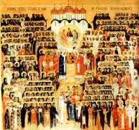 Православная Церковь отмечает Неделю Всех Святых Православная Церковь отмечает Неделю Всех Святых