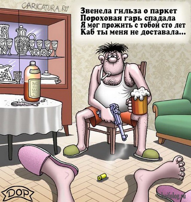 Картинки и карикатуры (45 карикатур) Картинки и карикатуры (45 карикатур)