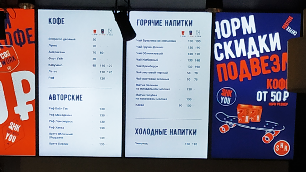 Новый формат кофеен штурмует Первопрестольную