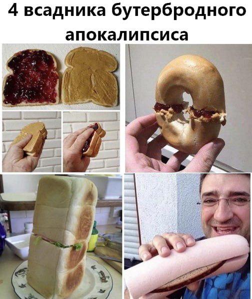 10 самых смешных мемов этого дня