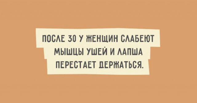 humor otkritka-9
