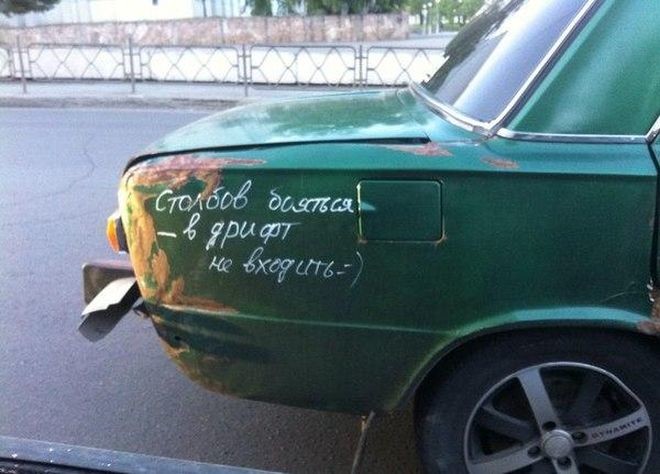 Подборка автомобильных приколов Подборка автомобильных приколов авто, автоприкол, автоприколы