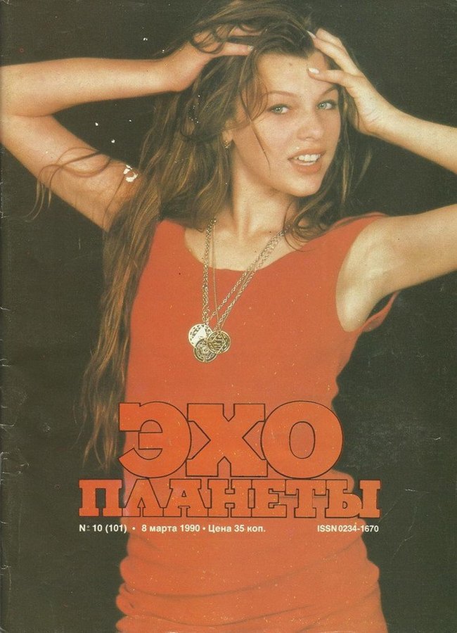 "Осколки" истории: редкие ретро-фотографии