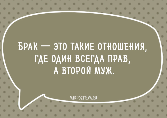 Топ самых смешных фраз. Топ самых смешных фраз.