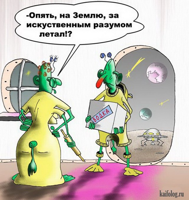 Картинки и карикатуры (45 карикатур) Картинки и карикатуры (45 карикатур)